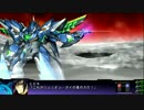 第３次スパロボZ　２３０ターン以内に御使いを滅ぼす旅 第３話