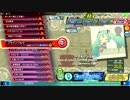 【Project DIVA Arcade FT】フキゲンワルツ EXTREME PERFECT