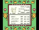 【ポケモン縛り実況】ピカチュウの可愛さは世界一ぃいい！！ part7
