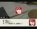 アサシンによる一人CoC　その１【リプレイ】