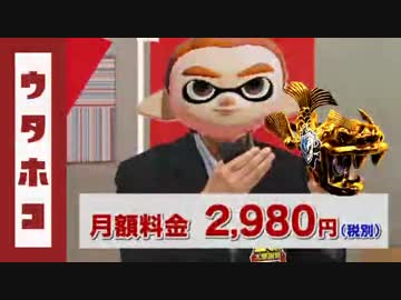 【実況】ジャパネットたかたでガチホコを注文したら【スプラトゥーン】
