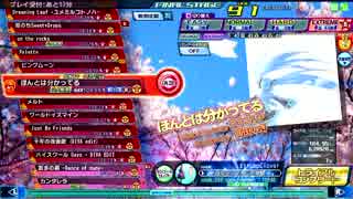 【Project DIVA Arcade FT】ほんとは分かってる EXTRA EXTREME FINE0