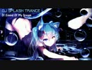 【作業用BGM】暑い夏を乗り切れそうなトランス【DJ SPLASH】