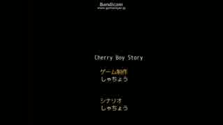 劇人3人+αでCherryBoyStoryを実況してみた　その他編