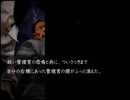 謎があるなら解き明かすが必定・流行り神２・第１６４回