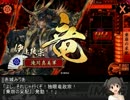 【戦国大戦×モバマス】 赤城みりあ立志伝 #035