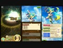 【白猫プロジェクト】 スーの思い出 ※ネタバレ注意