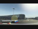 F1 2015 gdgd実況プレイ 15-1 【suihiro】