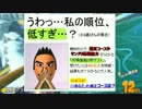 【実況】いしじまとふぶきんのマリオカート８TURBO【Part7】