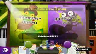 【ガチホコ】イカとFPSが苦手なイカ野郎が底辺からプレイ 04【Splatoon】