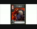 雑魚が雑魚なりにモンスターファームバトルカード実況プレイ！Part25