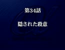 【スパロボα】スーパーロボット大戦αを初見実況プレイ Part.83