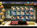 千年戦争アイギス 死霊術師の研究所前 ☆３