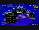 【Splatoon】イカさない奴がイカスイカになるために雑に実況part6