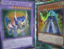 【遊戯王】大☆喝☆采デュエルPart.673【ファーニマル】vs【クリティウス】