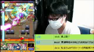 【モンスト】覇者の塔30F　ついに登り詰めた最上階！