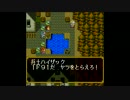 【ゆっくり実況プレイ】　ＳＤガンダム外伝２　円卓の騎士　Part10