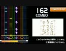 ごちうさのOPを３連符にしてみた。に糞譜面をつけてみた。