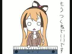 【UTAU】文鳥兄妹が「オリジナル曲」をうたって？くれました【文鳥月音】