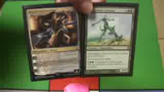 MTG  「元」海外在住の一人対戦 スタン vs 旧スタン
