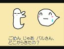 バーケ　ＵＦＯを見つけるの巻２　バーケシリーズＮＯ７６