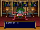 今、愛に生きます! Part81 ～桃伝編～