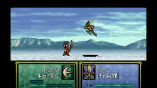 歩兵の系譜【四章Part4】