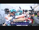 2015 ツール・ド・フランス 3/8