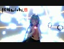 【第15回MMD杯本選】直前静画大会まとめ動画なのであります！