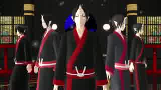 【MMD鬼徹】　鬼神5人衆　修正版＋おまけ