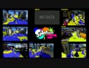 スプラトゥーン 実況者ナワバリバトル！　目が8つある人用　後編