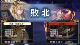 【俺タワー】酒呑童子戦