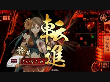 六文銭の小松姫 11【会話つき戦国大戦】