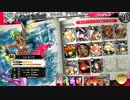 【ワンダーランドウォーズ】 うまい魚を目指して 【AA5昇格記念】