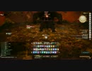FF14　ソロノーマルタコタンつつきにってみた。