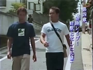 ホモと学ぶ不朽の名作 Mp5 ニコニコ動画
