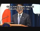 日本一分かり安い戦後７０年安倍談話解説と大手メディア、
