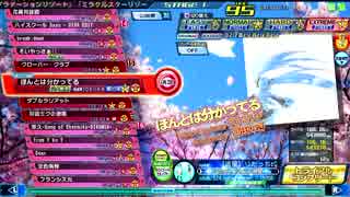 【Project DIVA Arcade FT】ほんとは分かってる EXTREME FINE0