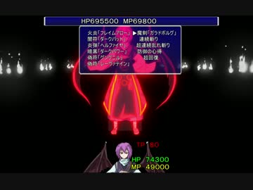 【幻想入り】吸血鬼姉妹の兄が幻想入り【17話】