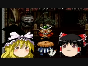 【ゆっくり実況】脱サラして風来人になろう Part8 おまけ【風来のシレン】