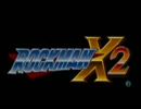 ゼロを見限ってロックマンX2を実況プレイ part1