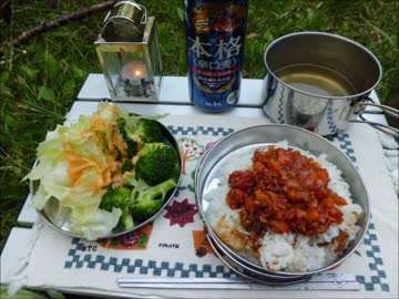 野良猫式アウトドアMemories No.4 (2012年5月）