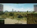 【WoT】AMX1390乗りによるAMX1390販促動画「解説付」(Part23)【NA鯖】
