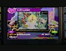【スプラトゥーン】底辺Ｓによる脱Ｂ帯講座②ヤグラ編【初ガチホコも】