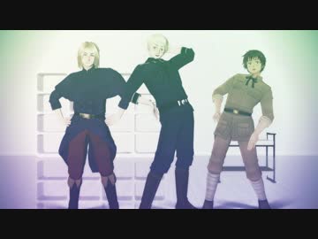 【APヘタリアMMD】悪友でSTEP