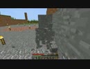 【整地】ほりほりクラフトpart9-3【ゆっくり実況】