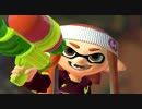 【Splatoon】ガール　ボイス集