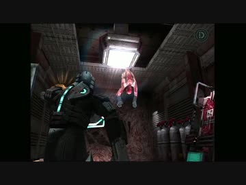 【DeadSpace iOS　－デッドスペース iOS版－】　先導プレイ動画　０８