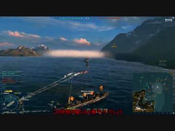 Wows 駆逐艦の戦い　第六次海戦　ゆっくり実況