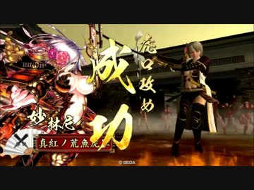 【戦国大戦】楽しんだコンボその８８_大戦国道明寺の戦い